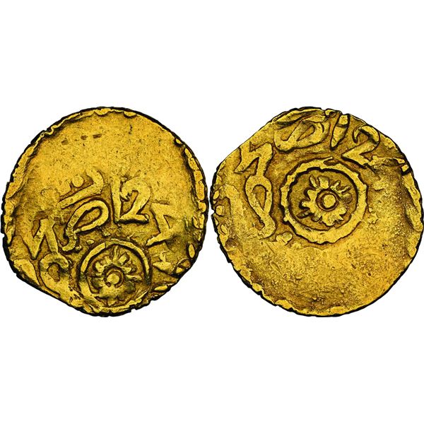 ALAWITES depuis  1040 H. Moulay abd ar-Rahmén ben Hishém (1238-1276 H / 1822-1859) 1 Dinar Bunduqi, 
