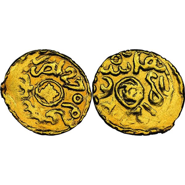 ALAWITES depuis  1040 H. Moulay abd ar-Rahmén ben Hishém (1238-1276 H / 1822-1859) 1 Dinar Bunduqi, 