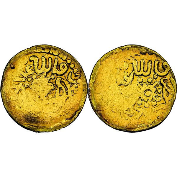 ALAWITES depuis  1040 H. Moulay abd ar-Rahmén ben Hishém (1238-1276 H / 1822-1859) 1 Dinar Bunduqi, 