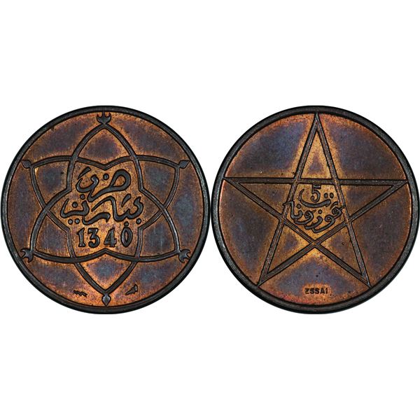 Moulay Yussef I (1330-1346 H / 1912-1927) 5 Mouzounas ESSAI, AH 1340 (1921), tranche lisse, Poissy ,