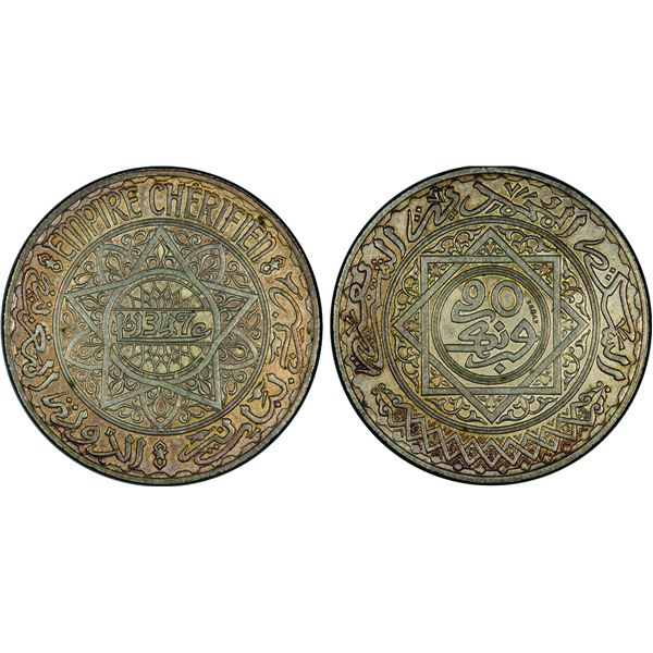 Mohammed V (1346-1380 H / 19271961) 20 Francs Essai frappe médaille, 1347 H-1928 , AG 20 g.  Ref : L