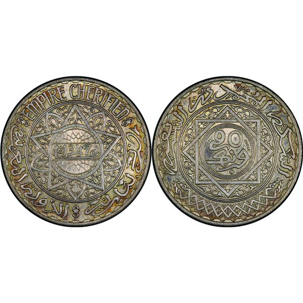 Mohammed V (1346-1380 H / 19271961) 20 Francs Essai frappe médaille, 1347 H-1928 , AG 20 g.  Ref : L