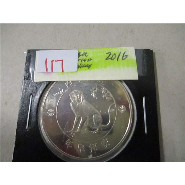 2016 ROYAL BANK OF CANADA (YEAR OF THE MONKEY) COIN