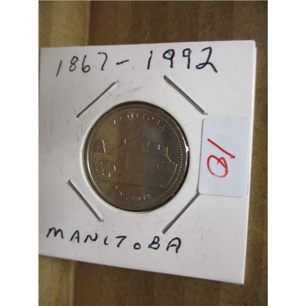 1867 - 1992 CANADA MONITOBA QUARTER