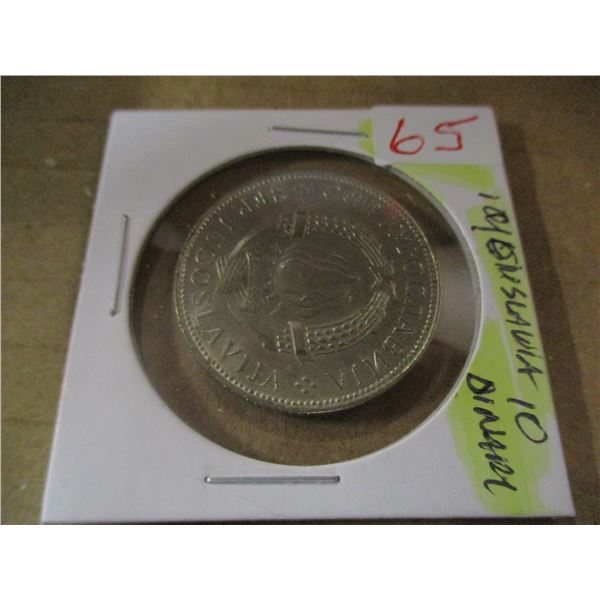 1977 YUGOSLAVIA 10 DINARA COIN