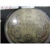 Image 2 : 1917 KING GEORGE V CANADA SILVER HALF DOLLAR
