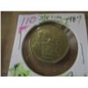 Image 3 : 1987 MEXICO $100 COIN