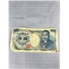 Image 2 : Lot of Old World Coins and 1000 Yen Paper Note
