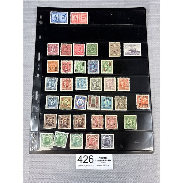 Stamps - China - Mint - Early High Cat