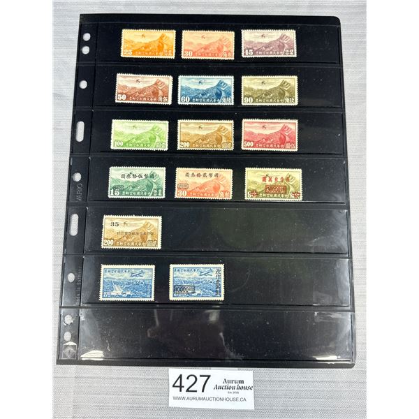 Stamps - China Air Mail Mint High Cat. Value Start