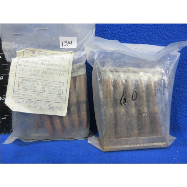7.62X54R Mosin Nagant Cartridges (Pick Up or Ship by UPS Only)