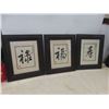 Image 1 : 3 Framed Pieces Chinese Caeligraphy Wealth 