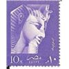 Image 1 : Mask of the Pharaoh Ramses II Stamp