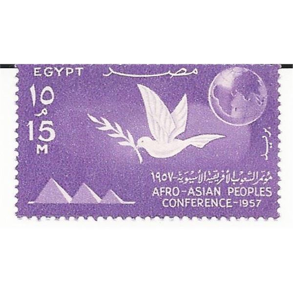 Afro-Asian People's Conference Egyptian Stamp