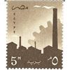 Image 1 : Egyptian Industry Stamp