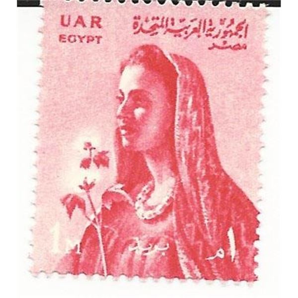 Egypt Farmer's Wife Stamp