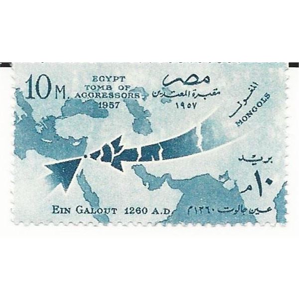 Map of the Middle East Egyptian Stamp
