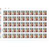 Image 1 : Traditional Christmas: Madonna and Child Stamps