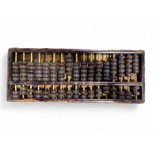 Vintage 7" x 18" Wood Abacus