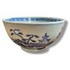Image 1 : Chinese Porcelain 4 1/2 Bowl - Christies Lot Sticker "The Nanking Cargo "