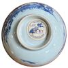 Image 4 : Chinese Porcelain 4 1/2 Bowl - Christies Lot Sticker "The Nanking Cargo "