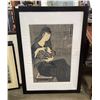 Image 3 : Phung Pham "Mother & Child" Print - 31" x 42" framed.