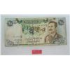 Image 1 : Saddam Hussein oversized bank note