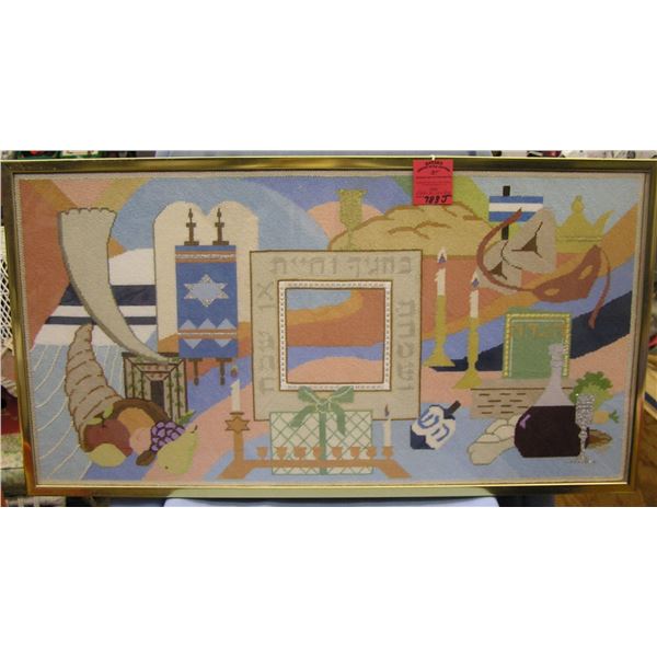 Framed Judaica tapestry