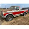 Image 1 : Ford F250 XLT 4x4, Red & Silver, Reg Cab, Not Running, No Tailgate
