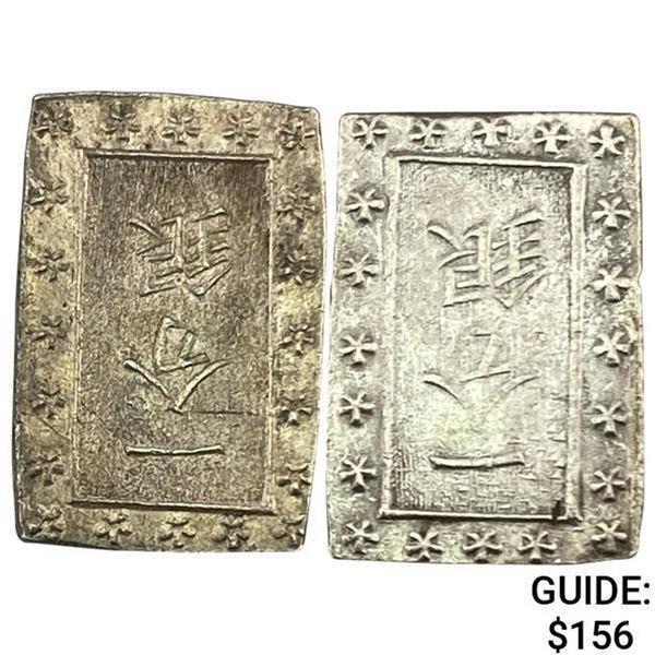 [2]1859-1865 Japan Silver Bu UNCIRCULATED