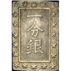 Image 1 : 1837-1868 Japan Silver Bu UNCIRCULATED