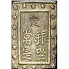 Image 2 : 1837-1868 Japan Silver Bu UNCIRCULATED