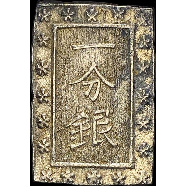 1837-1868 Japan Silver Bu UNCIRCULATED