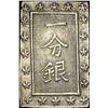 Image 1 : 1837-1868 Japan Silver Bu UNCIRCULATED