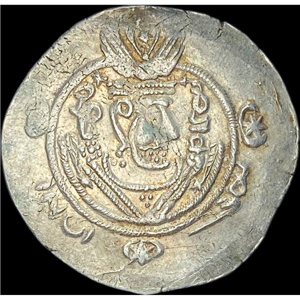 Tabaristan 780-793 AD Silver 1/2 Dirham UNCIRCULATED