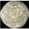 Tabaristan 780-793 AD Silver 1/2 Dirham UNCIRCULATED