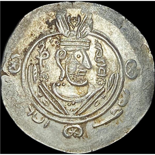 Tabaristan 780-793 AD Silver 1/2 Dirham UNCIRCULATED
