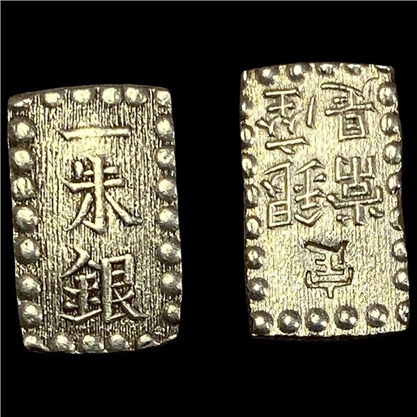 [2]1846-1867 Japan Silver Shu CLOSELY UNCIRCULATED