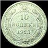 Image 2 : 1923 Soviet Union Silver 10 Kopeks CLOSELY UNCIRCULATED
