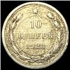 Image 2 : 1923 Soviet Union Silver 10 Kopeks CLOSELY UNCIRCULATED