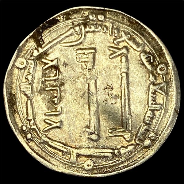 8th Century Abbasid Silver Dirham CLOSELY UNCIRCULATED