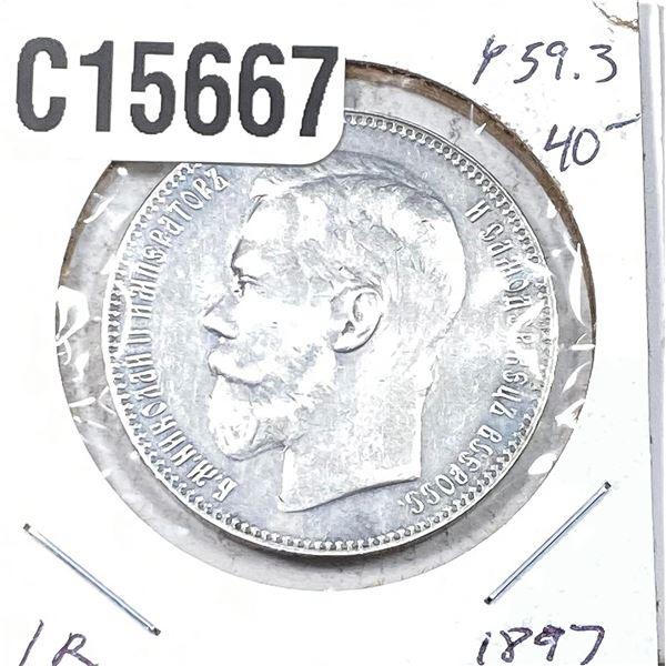 1897 Russia 1 Reales AU