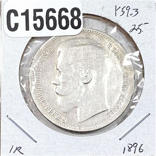 1896 Russia 1 Reales AU