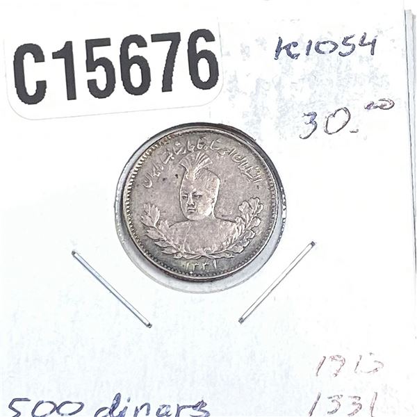 1913 Silver Iran 500 Dinars AU