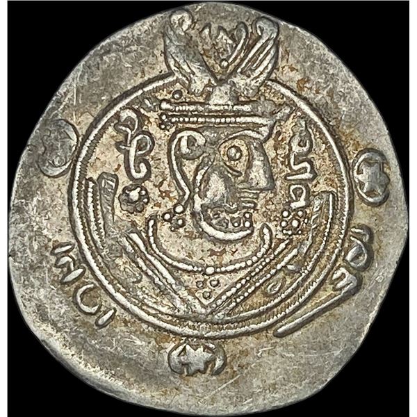 780-793 AD Tabaristan Silver 1/2 Dirham UNCIRCULATED