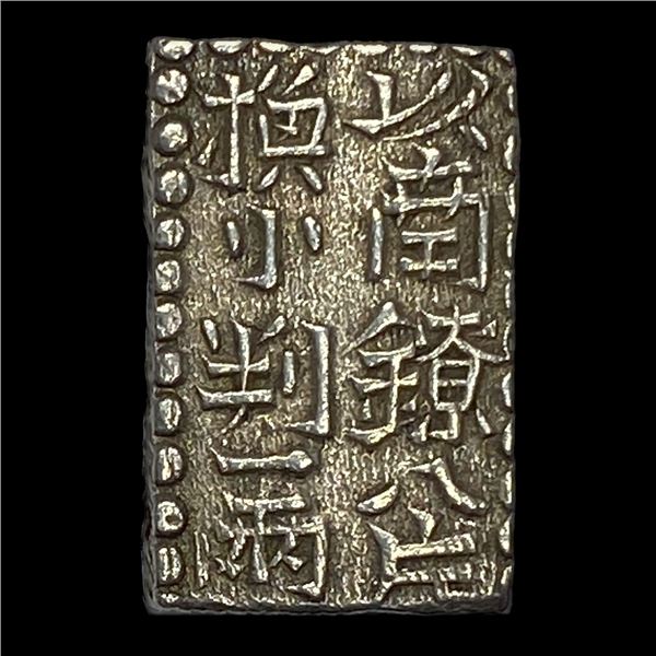 [1772-1824] Japan Silver .032oz 2 Shu CHOICE AU