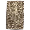 Image 2 : 1824-1830 Japan Silver 1/8 Ryo UNCIRCULATED