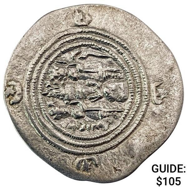 591-625 AD Sasanian Empire Silver Drachm NEARLY UNCIRCULATED