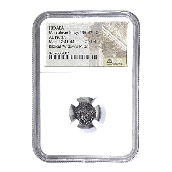 Judaea Maccabean Kings 135-37 BC Bronze Prutah
