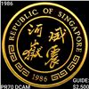 Image 1 : 1986 Singapore 1/2oz Gold 50 Singold SUPERB GEM PROOF DCAM